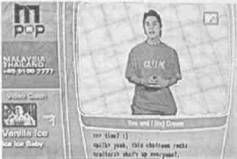 Медиавирус