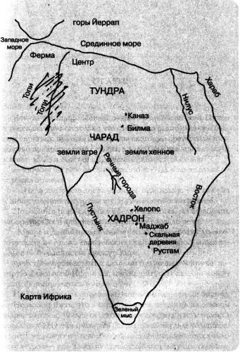 Маара и Данн Маара и Данн