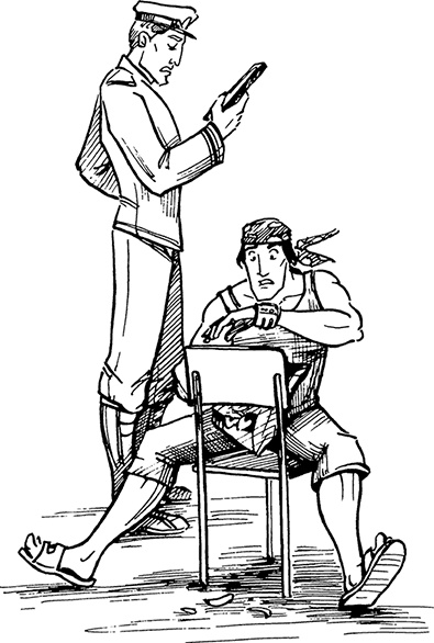 Космопсихолухи. Том 2 Космопсихолухи. Том 2