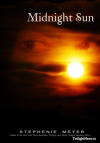 Солнце полуночи - Стефани Майер