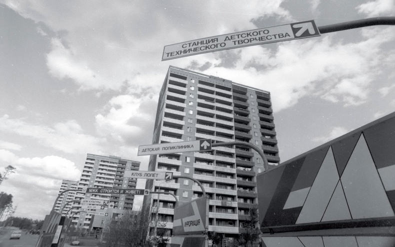 Ебург Ебург