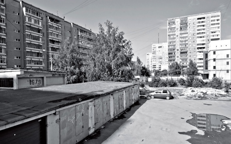 Ебург Ебург