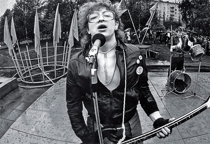 Ебург Ебург