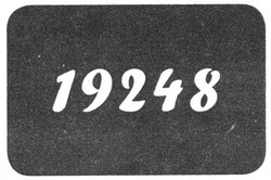 Парк прошлого Парк прошлого
