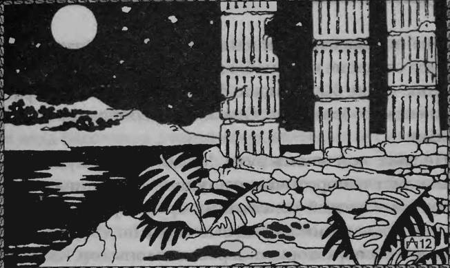 Верность Джиннии Верность Джиннии