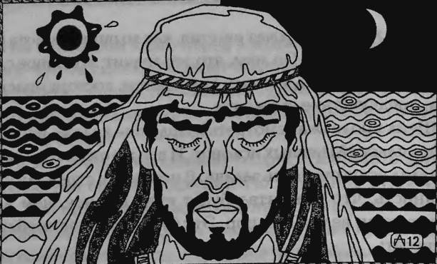 Верность Джиннии Верность Джиннии