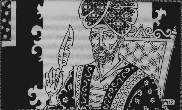 Верность Джиннии Верность Джиннии