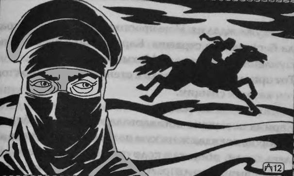 Верность Джиннии Верность Джиннии