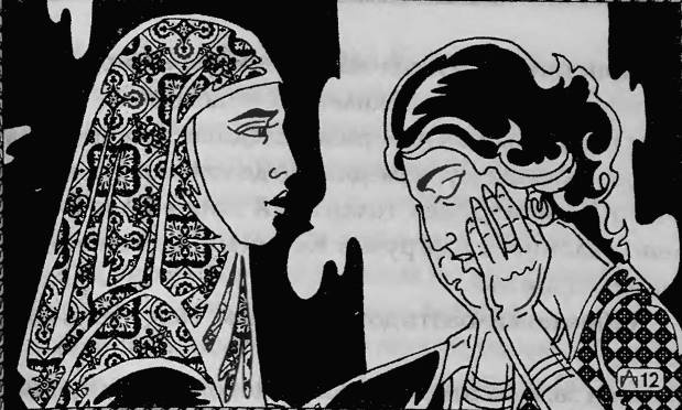 Верность Джиннии Верность Джиннии