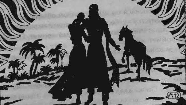 Верность Джиннии Верность Джиннии