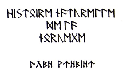 В поисках кракена В поисках кракена