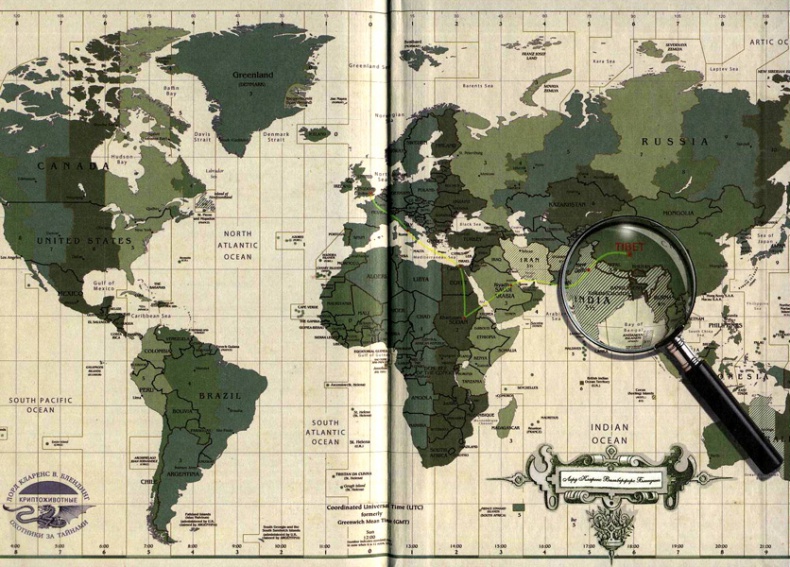 В поисках йети