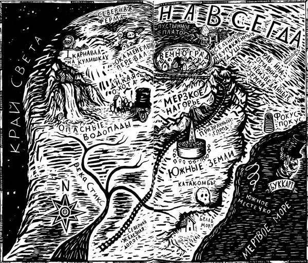 Пташка Мэй среди звезд Пташка Мэй среди звезд