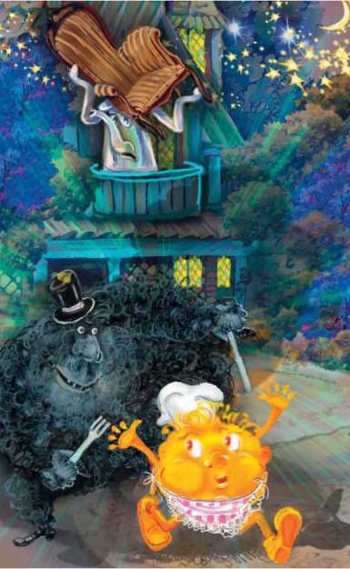 Маленькая фея и Город Снов Маленькая фея и Город Снов