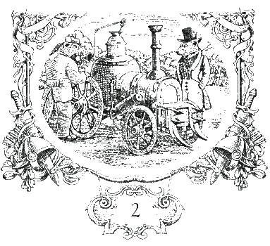 Последняя тайна Последняя тайна