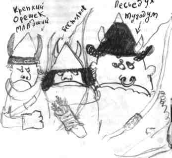 Как перехитрить дракона Как перехитрить дракона