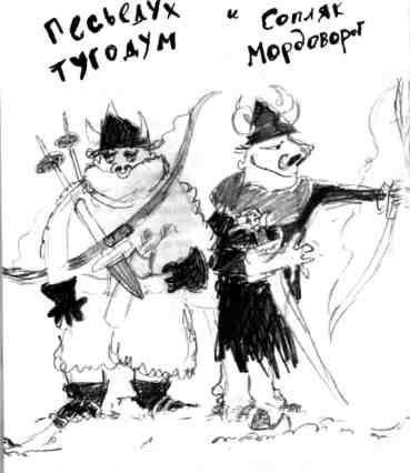 Как перехитрить дракона Как перехитрить дракона