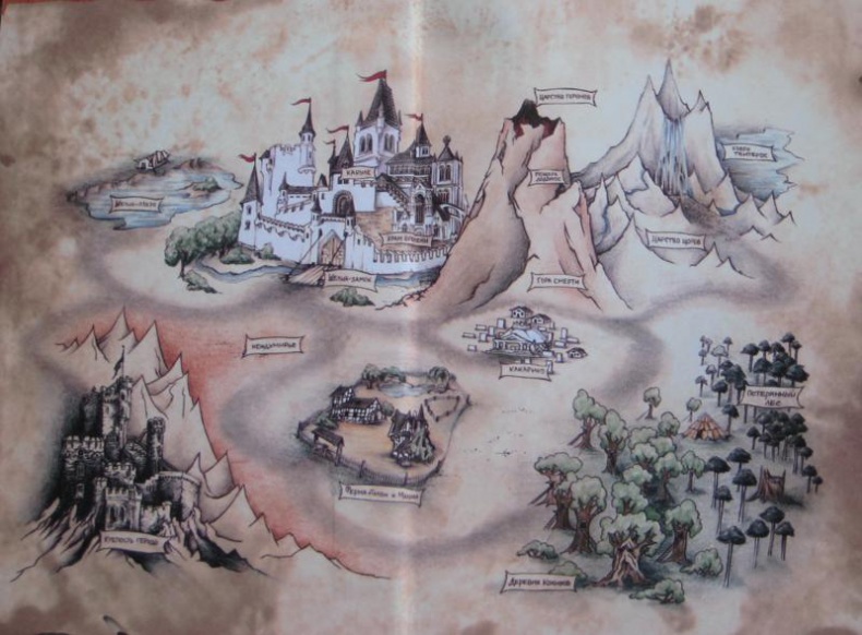 Аграмонт Аграмонт