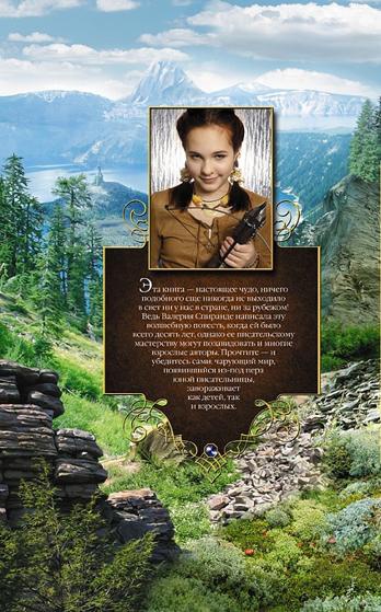 Аграмонт Аграмонт