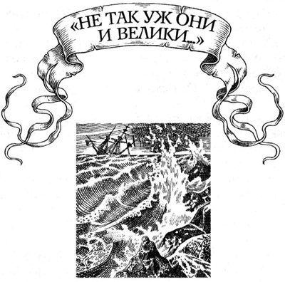 Меч Мартина Меч Мартина