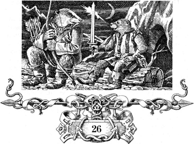 Меч Мартина Меч Мартина