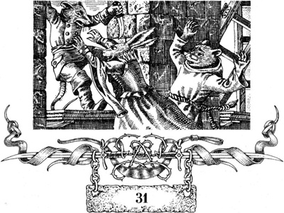 Меч Мартина