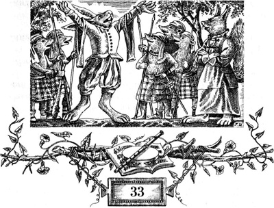 Меч Мартина Меч Мартина