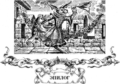 Меч Мартина Меч Мартина