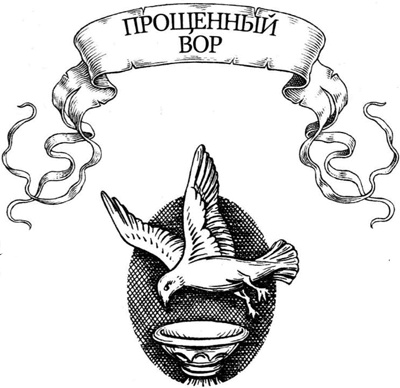 Непобедимая Моди Непобедимая Моди