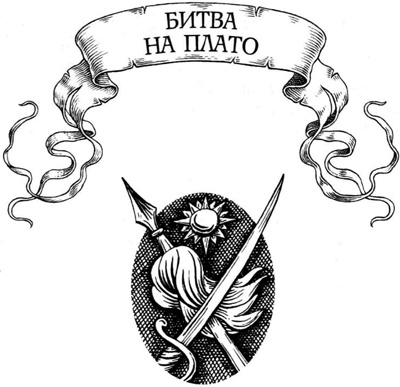 Непобедимая Моди Непобедимая Моди