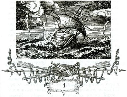 Клятва воина Клятва воина