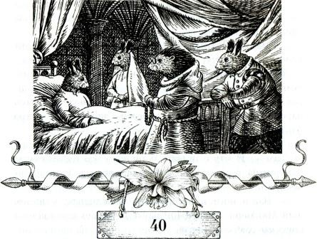 Клятва воина Клятва воина