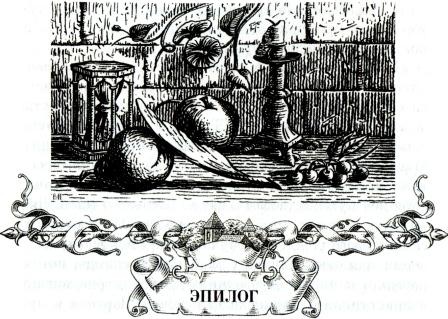 Клятва воина Клятва воина