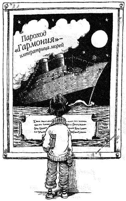 Опасный рейс Опасный рейс