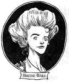 Опасный рейс Опасный рейс