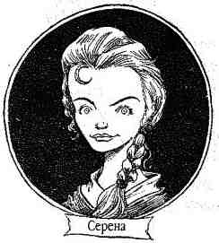 Опасный рейс Опасный рейс