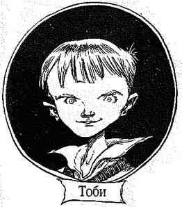 Опасный рейс Опасный рейс