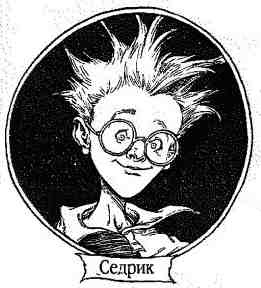 Опасный рейс Опасный рейс