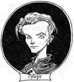 Опасный рейс Опасный рейс