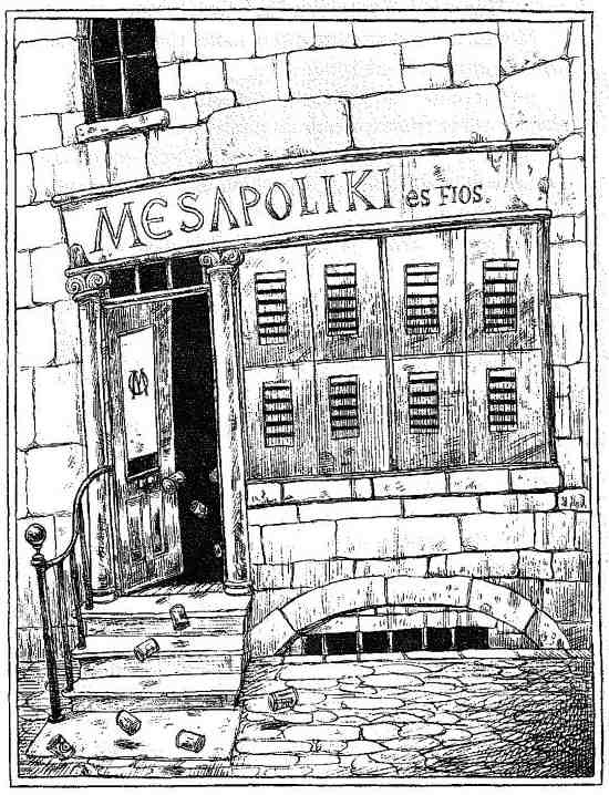 Опасный рейс Опасный рейс