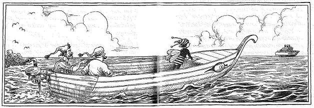 Опасный рейс Опасный рейс