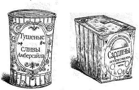 Опасный рейс Опасный рейс