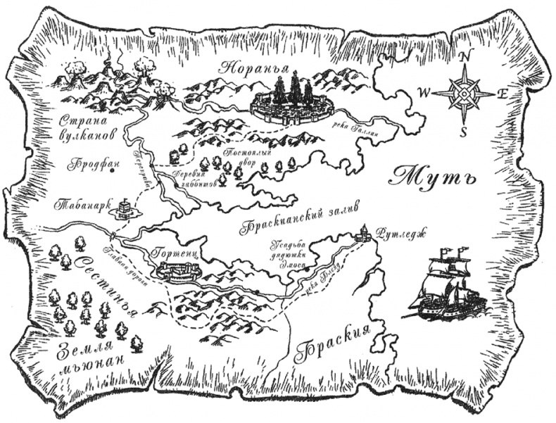 Магическое перо Магическое перо