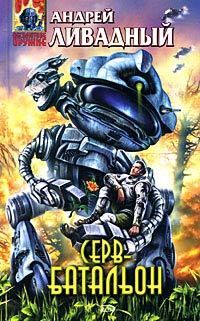 Дождь - Андрей Ливадный