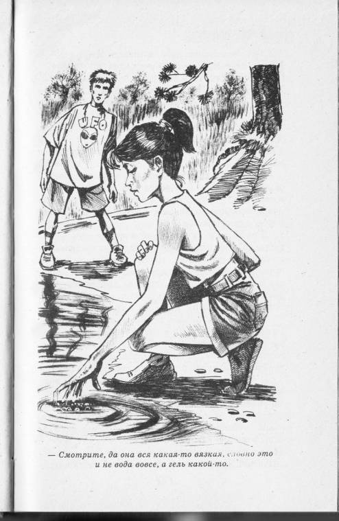 Убегающий свет Убегающий свет