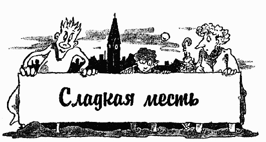 Охотники за привидениями в большой опасности Охотники за привидениями в большой опасности