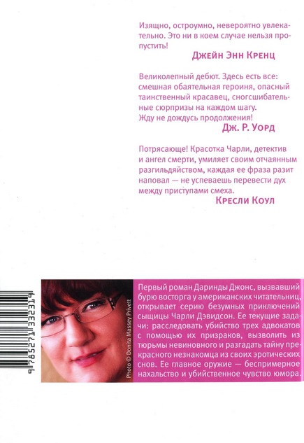 Первая могила справа Первая могила справа