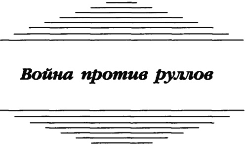 Оружейные лавки империи Ишер