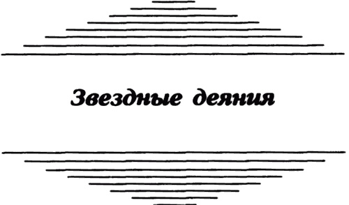 Оружейные лавки империи Ишер