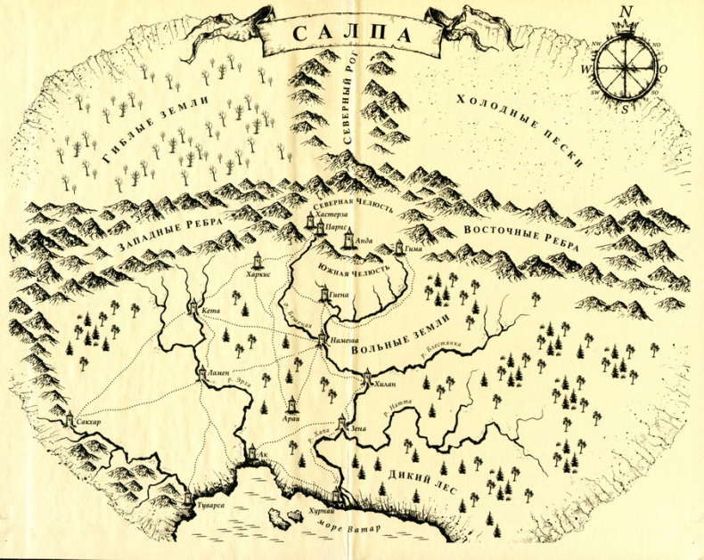 Юдоль Юдоль